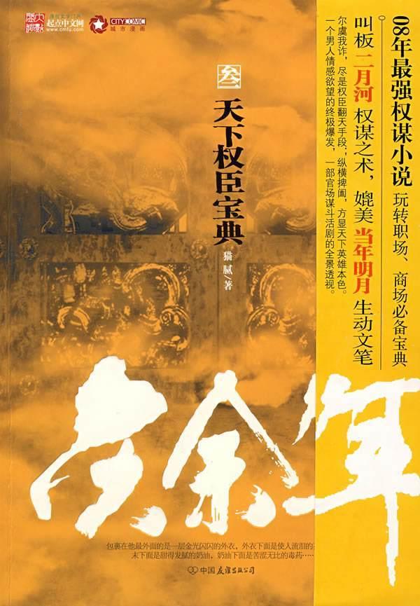 海底大射击