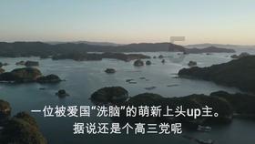 一挠起一片疙瘩是为什么？游戏画面